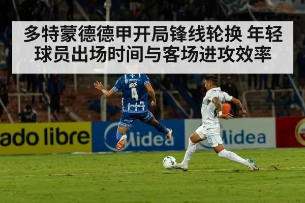 football stadium match night
